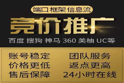 解析sem竞价推广托管的几个关键点