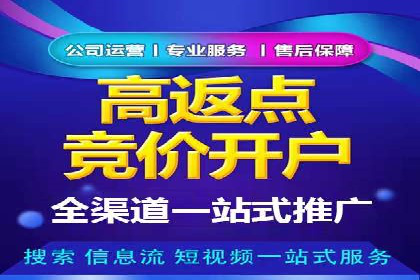微信信息流广告的ROI（投资回报率）提升策略